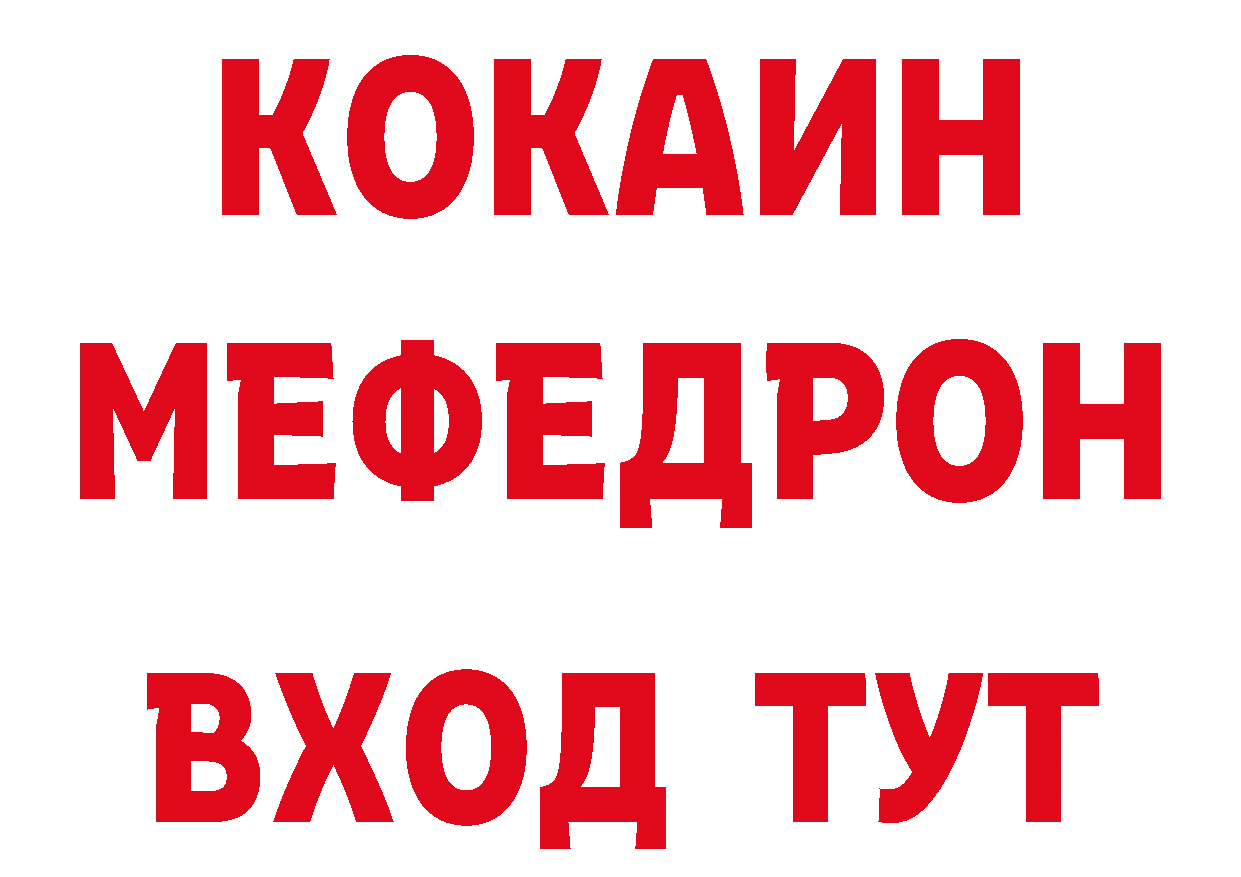 Сколько стоит наркотик? это состав Краснослободск