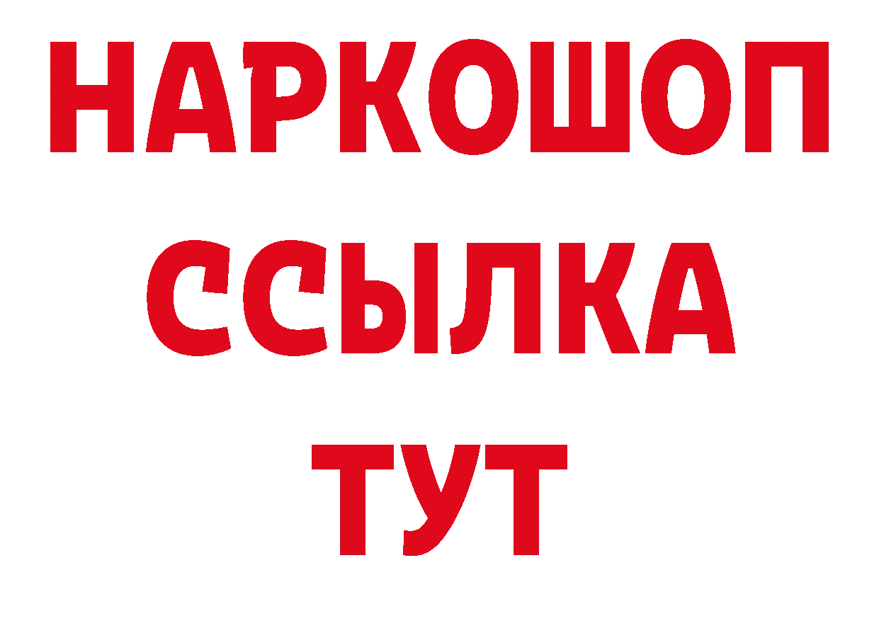 МЯУ-МЯУ 4 MMC ССЫЛКА маркетплейс ОМГ ОМГ Краснослободск