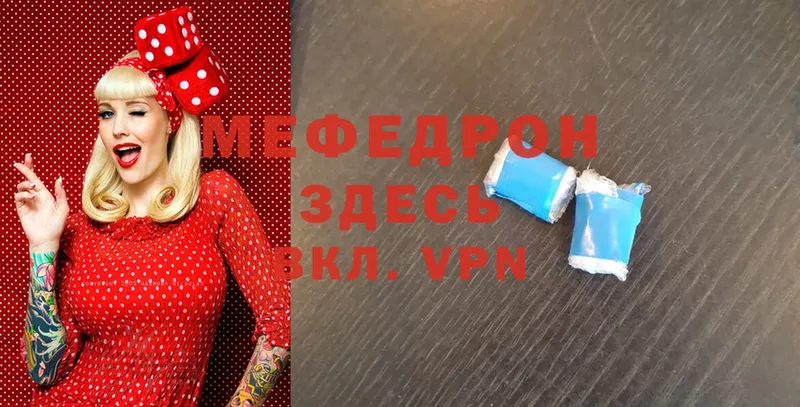 наркотики  Краснослободск  Мефедрон mephedrone 